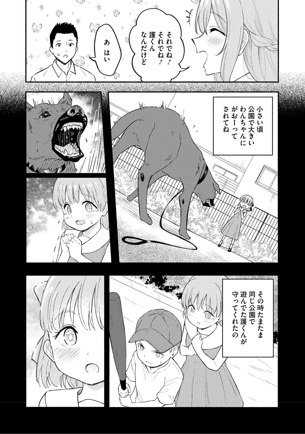 Page 173