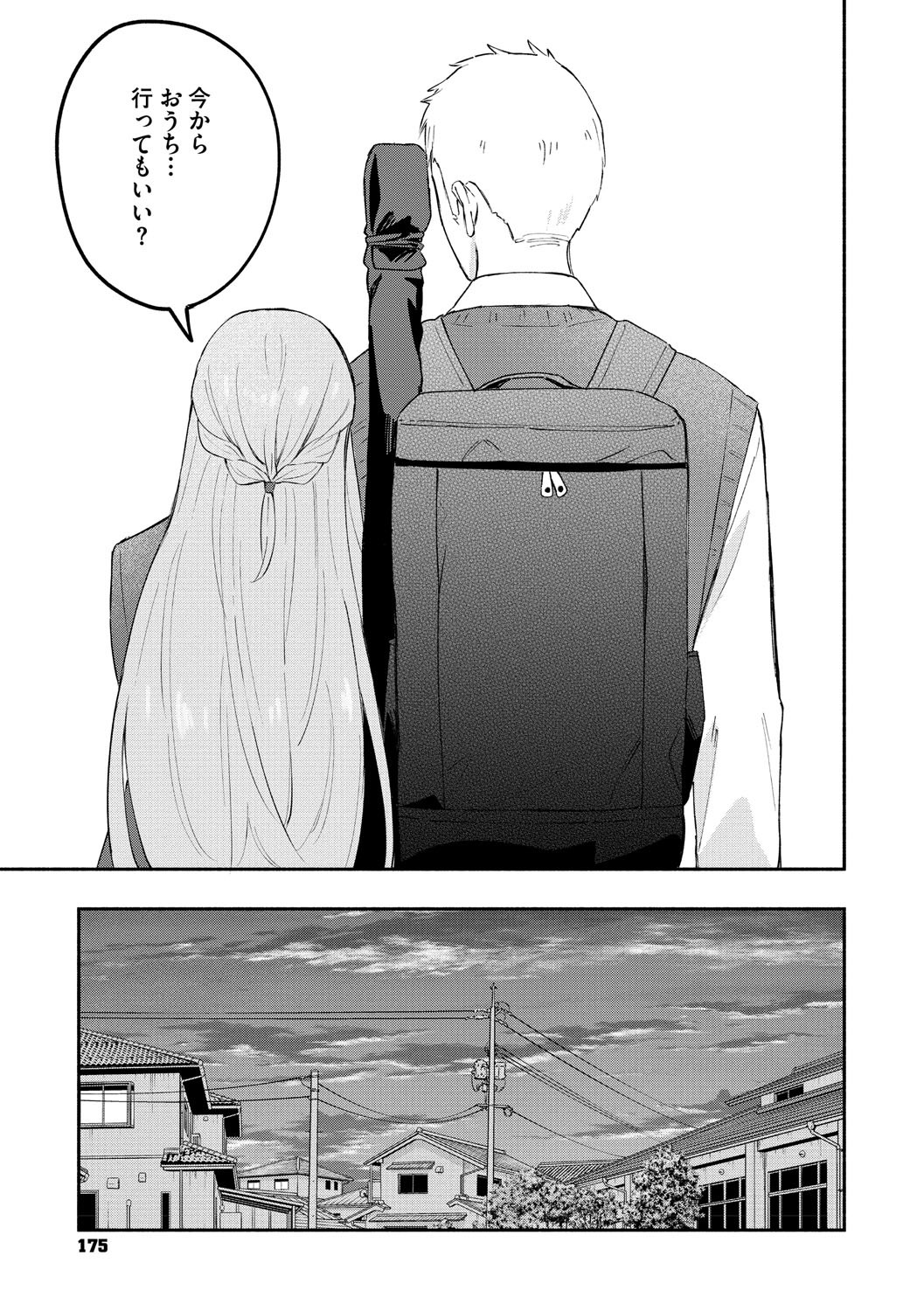 Page 176