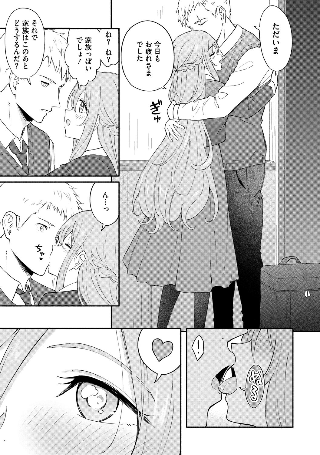 Page 178