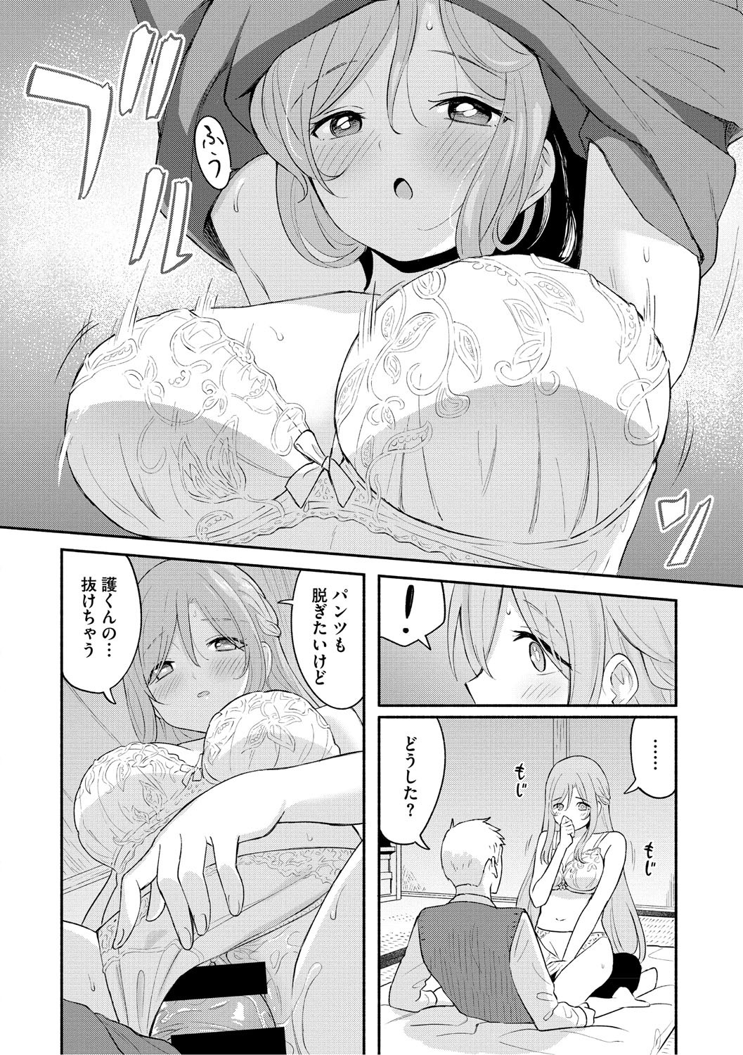 Page 181