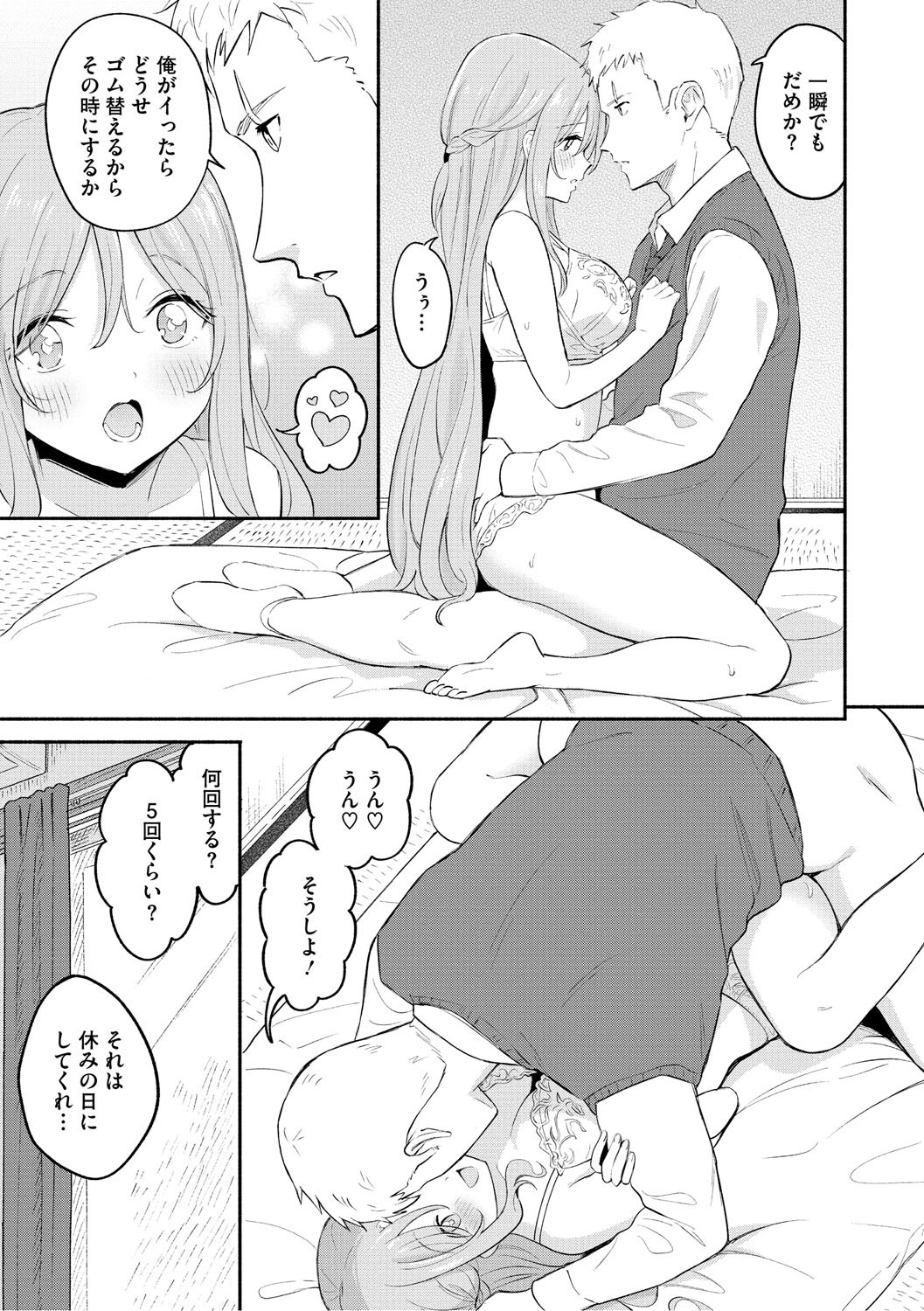 Page 182