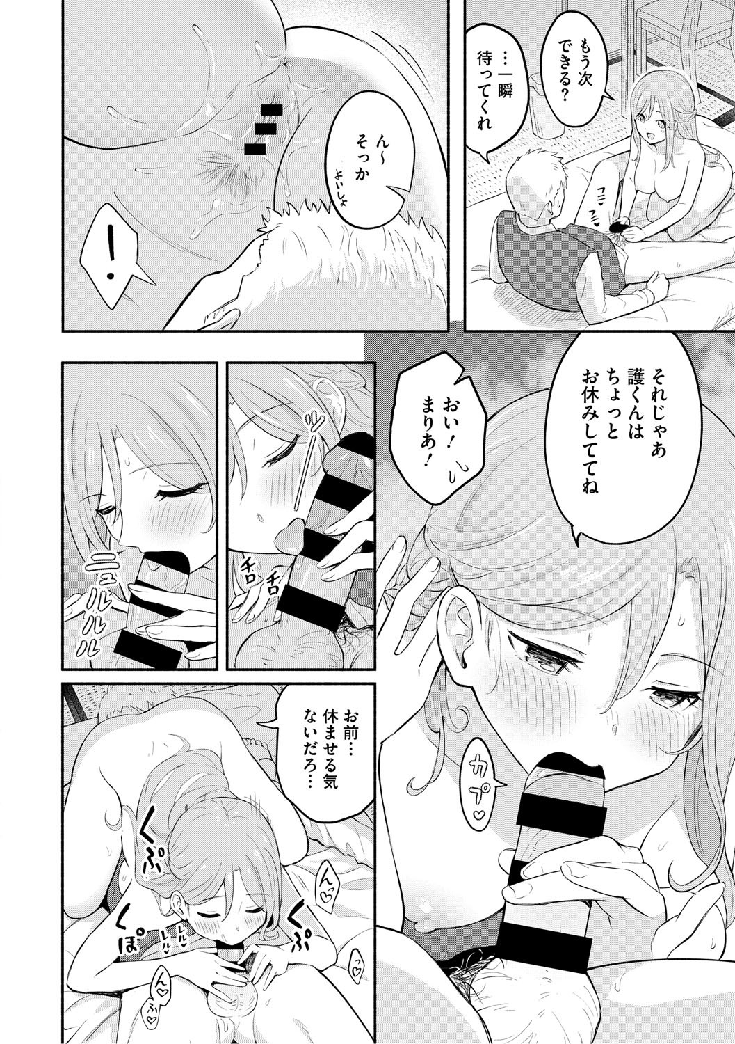 Page 185