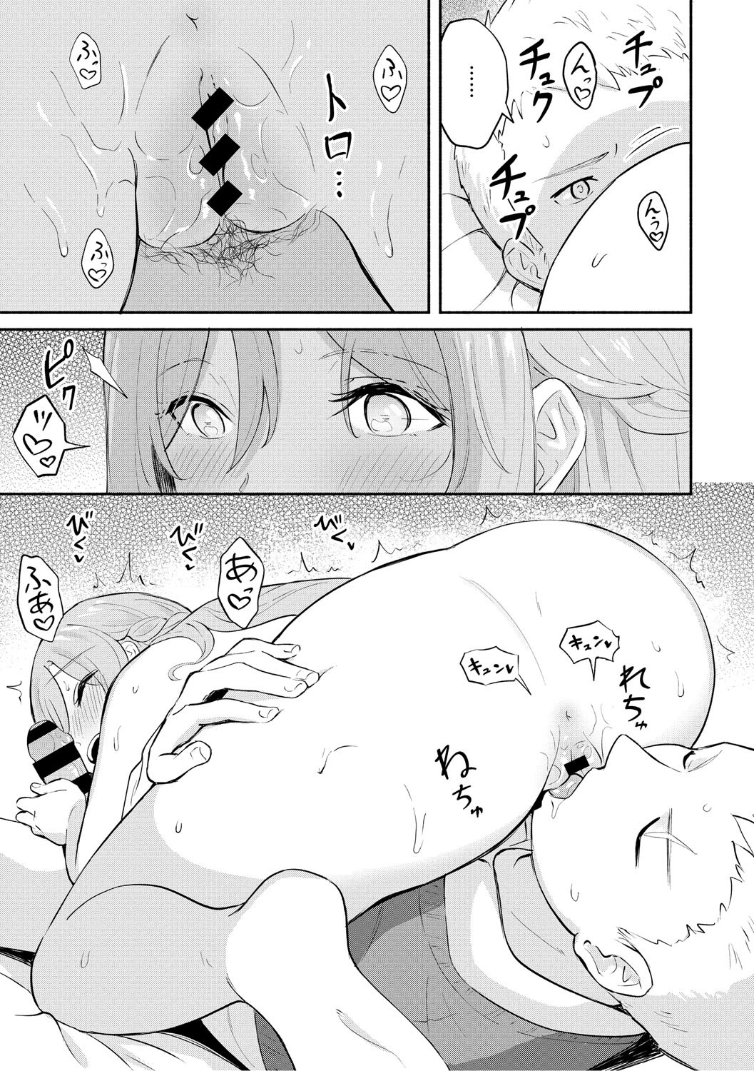 Page 186