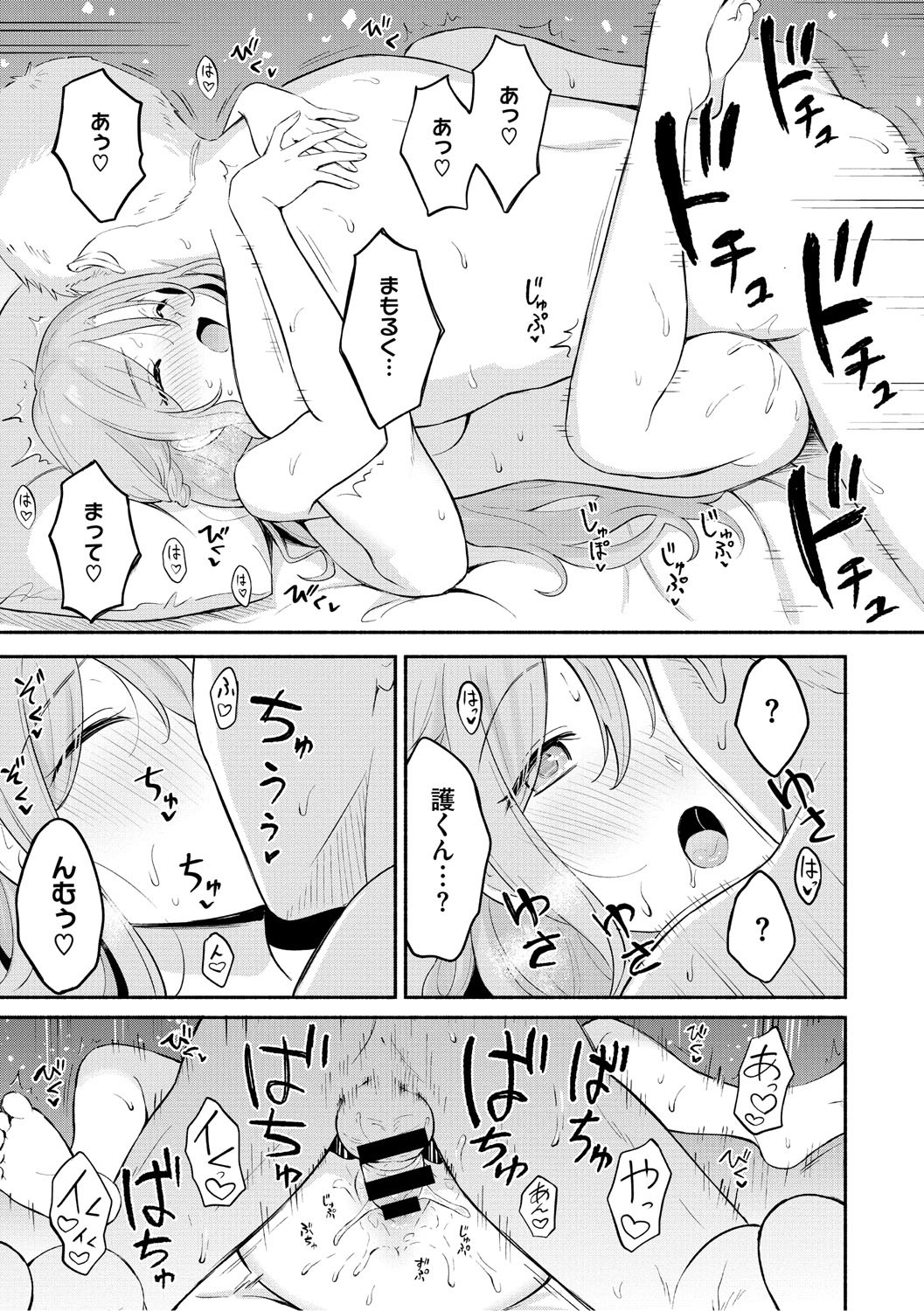 Page 190