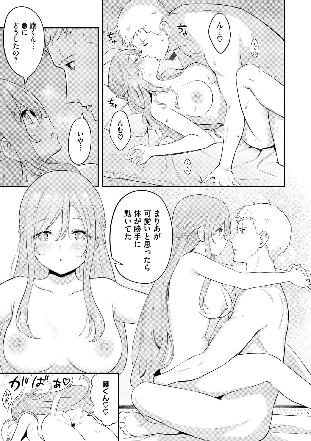 Page 192
