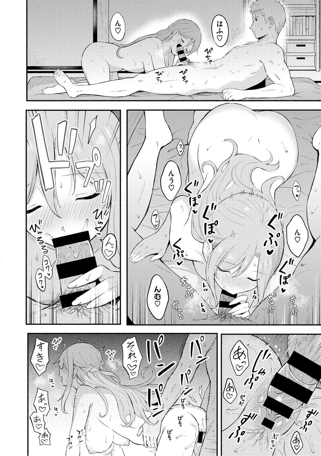 Page 195