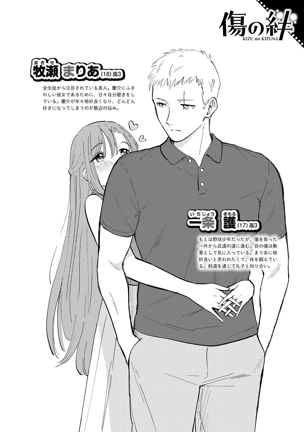 Page 207