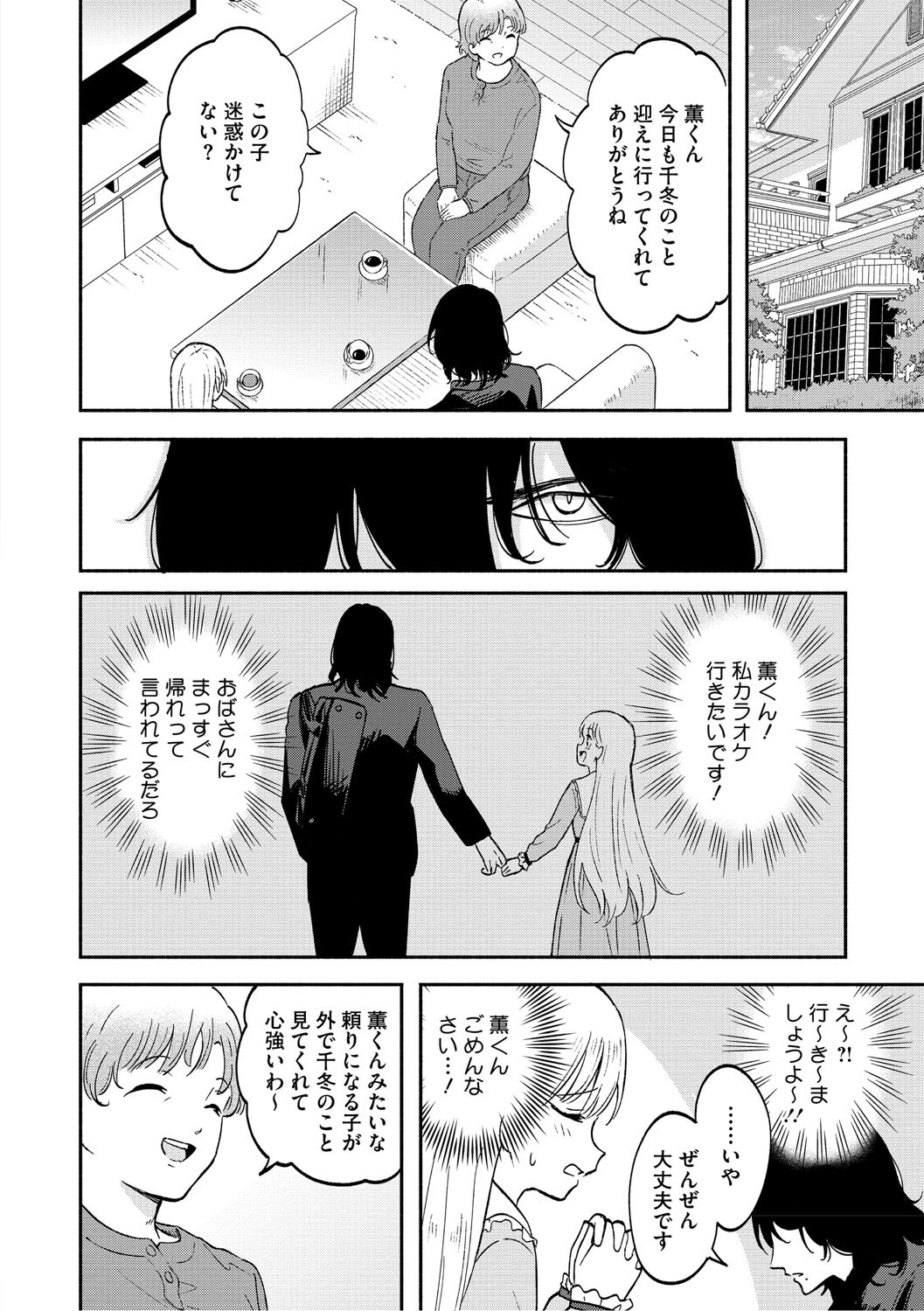 Page 63