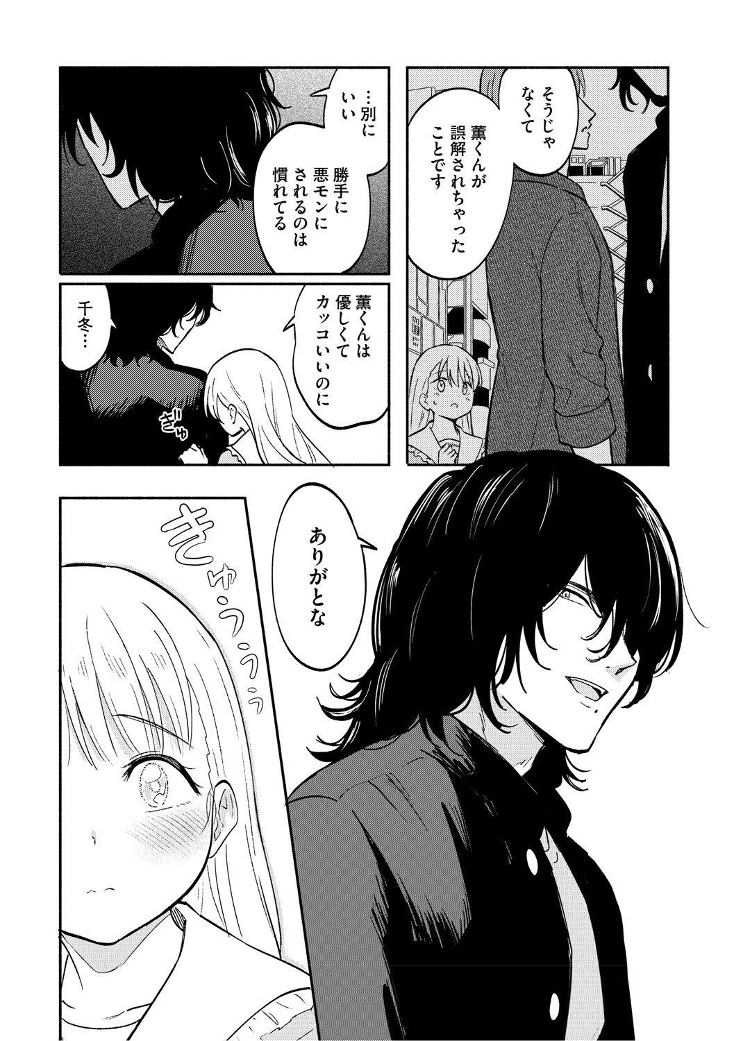 Page 66