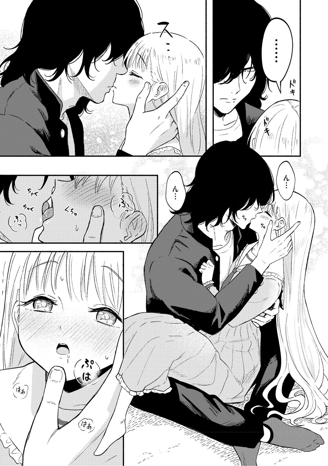 Page 68