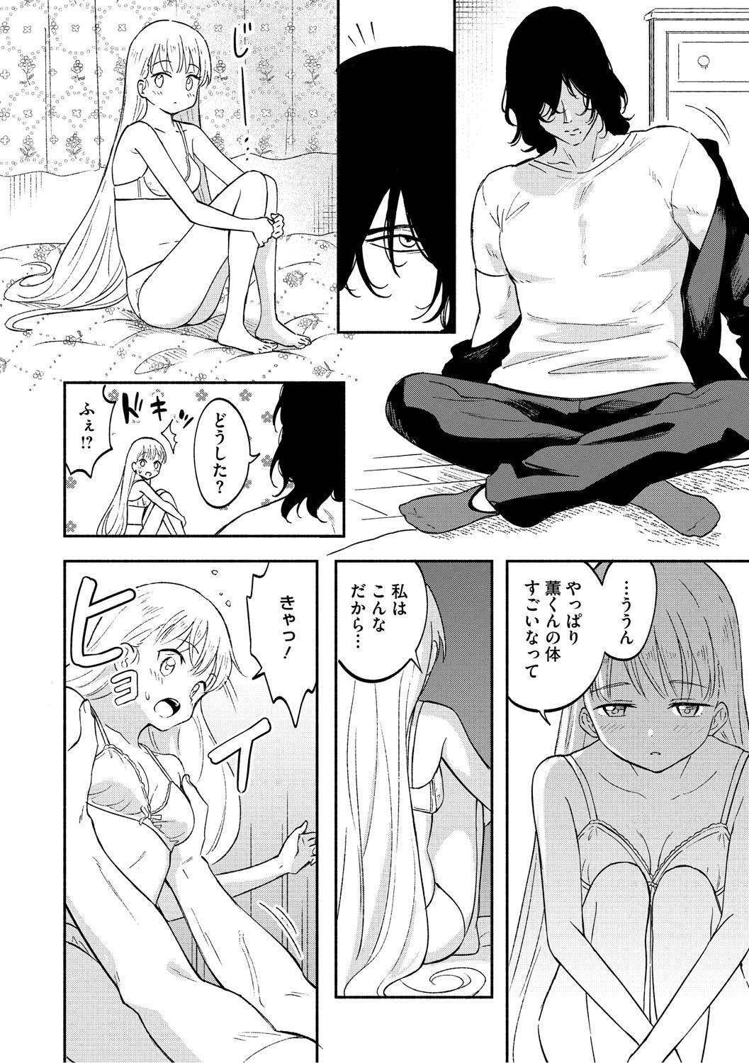 Page 69