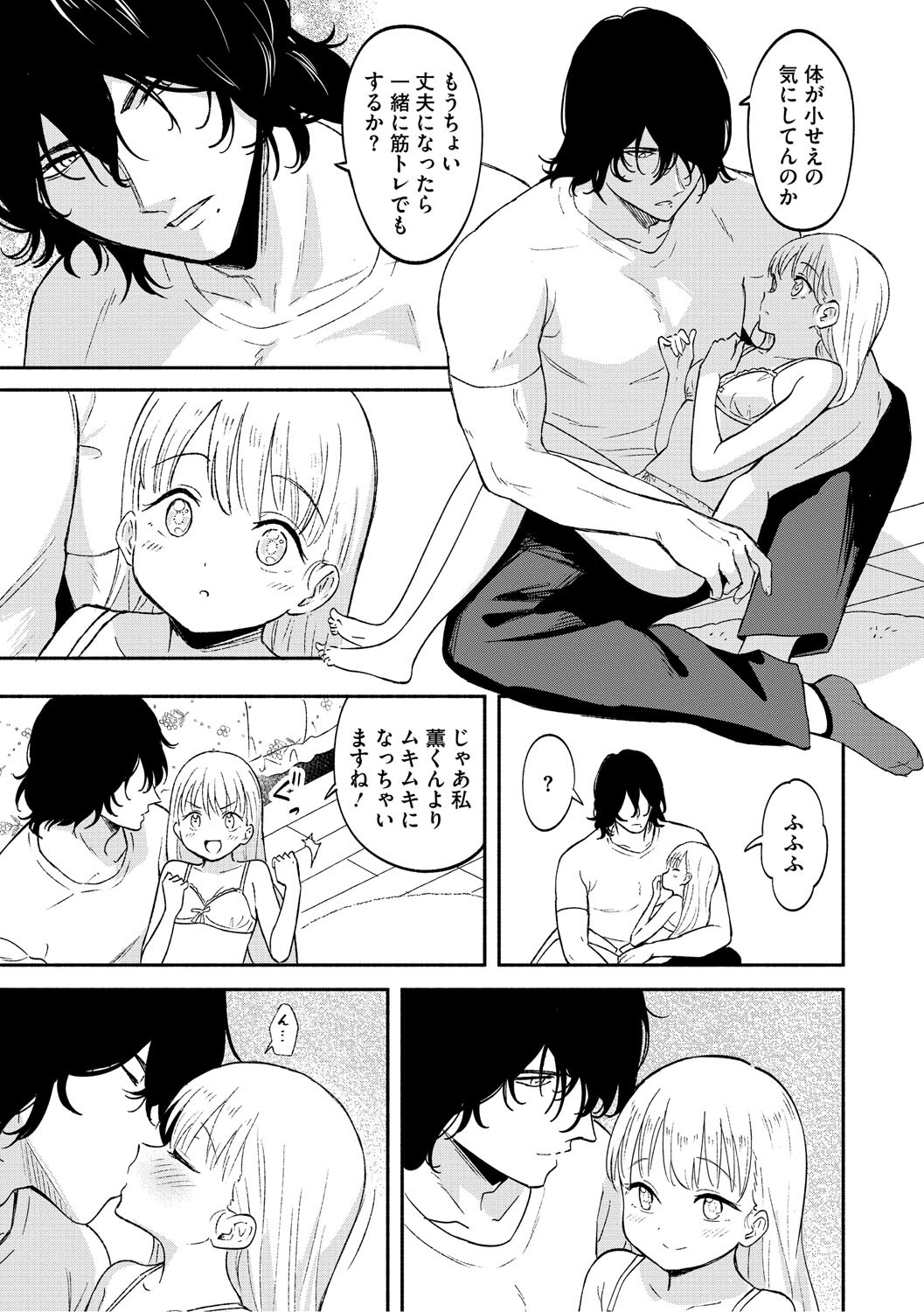 Page 70