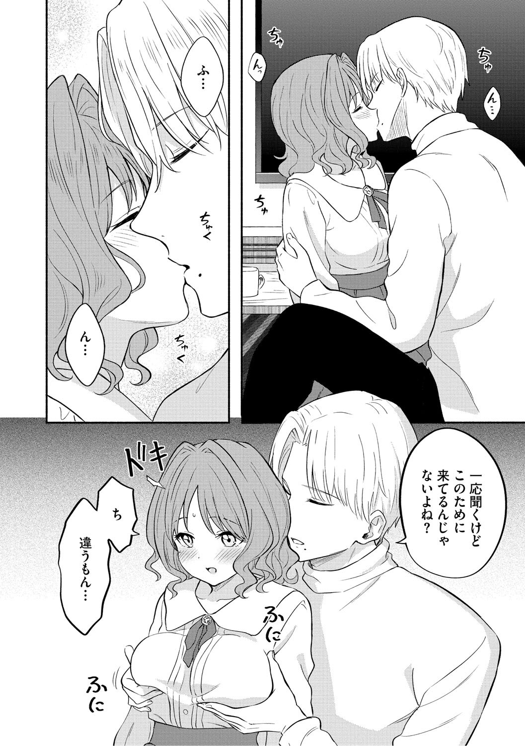 Page 93