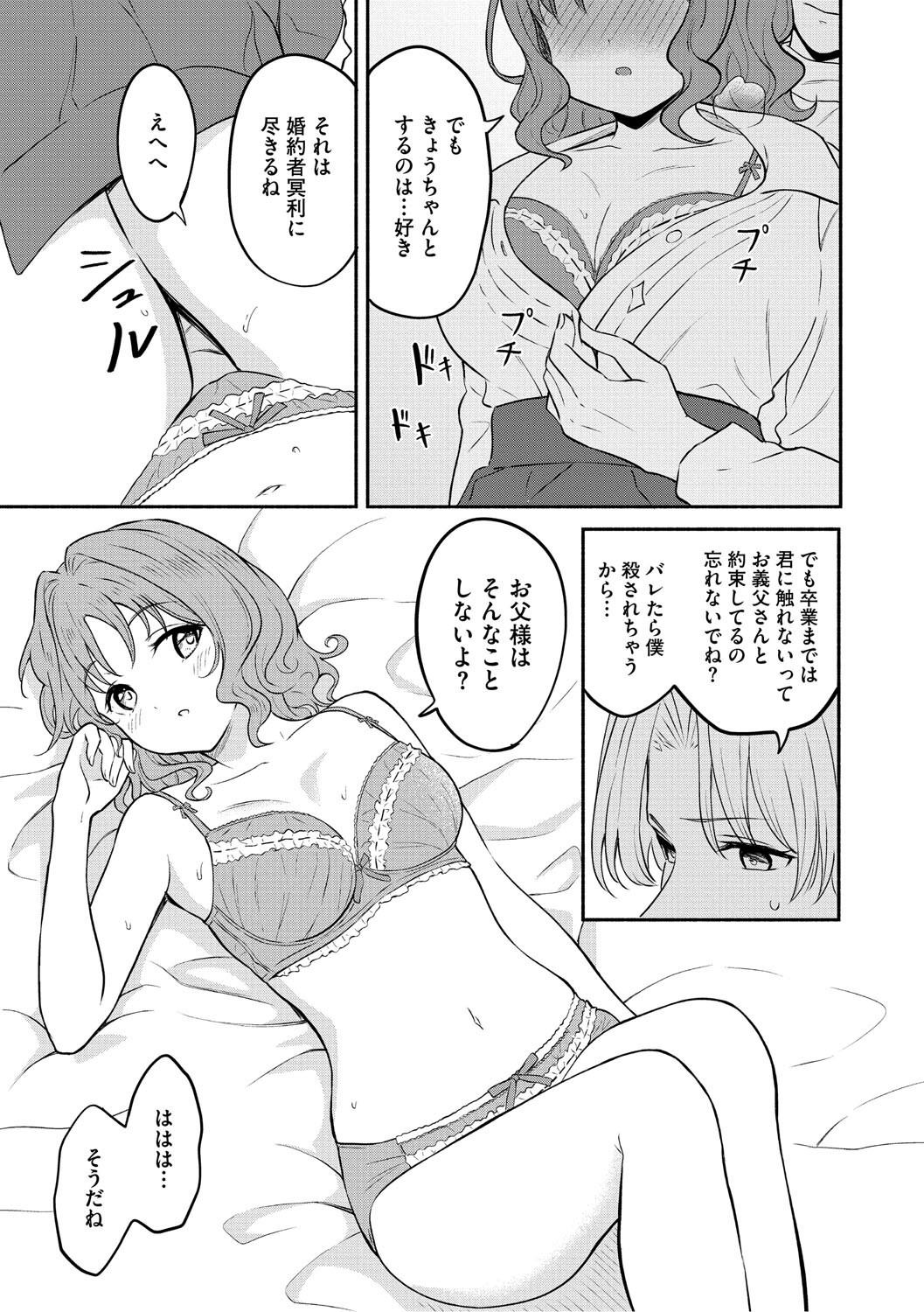 Page 94