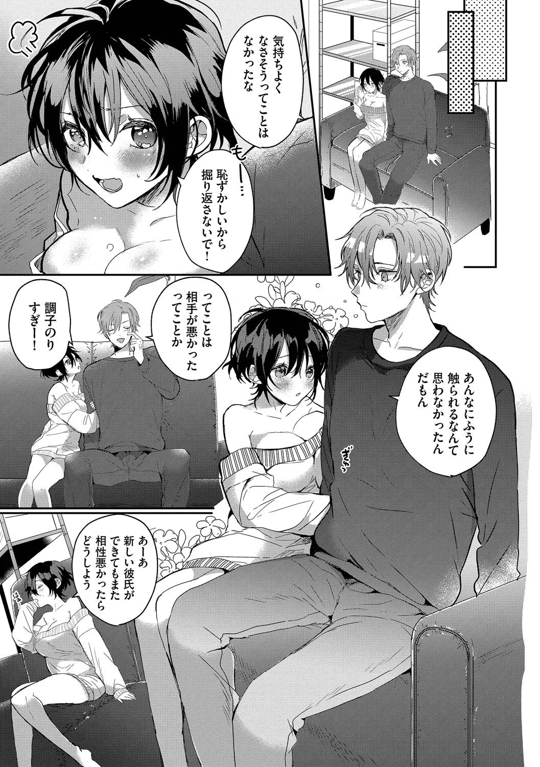 Page 156