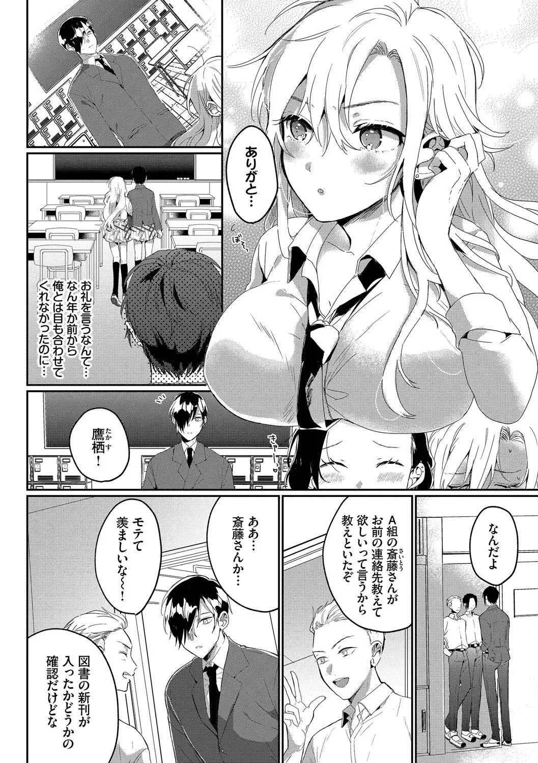 Page 159