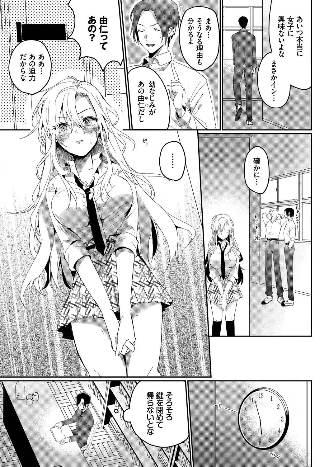 Page 160