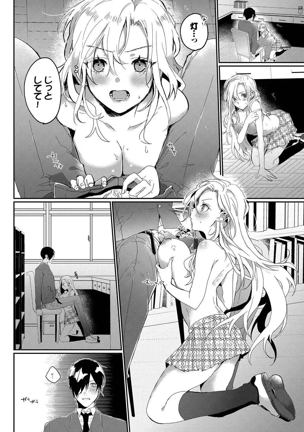 Page 163
