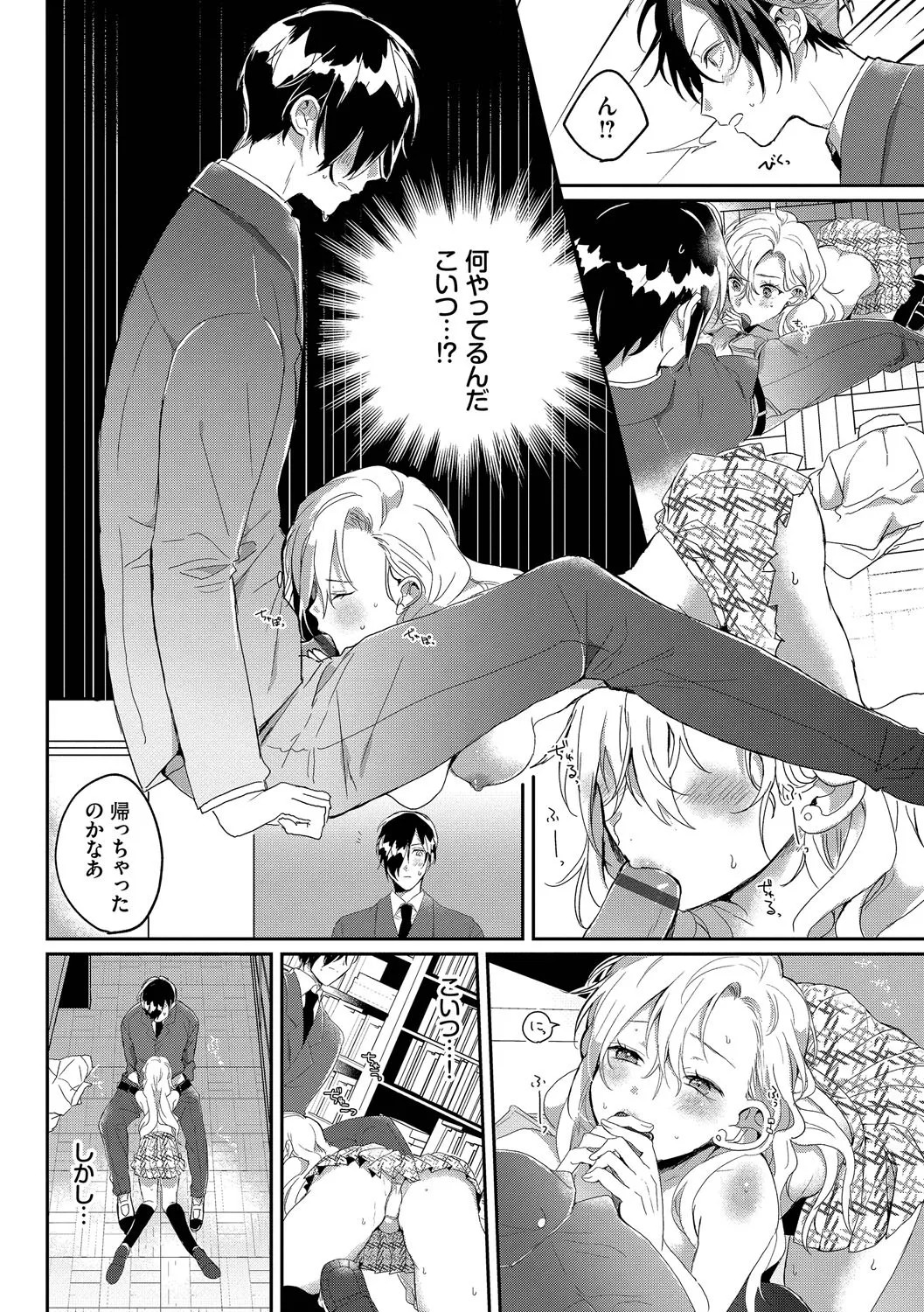 Page 165
