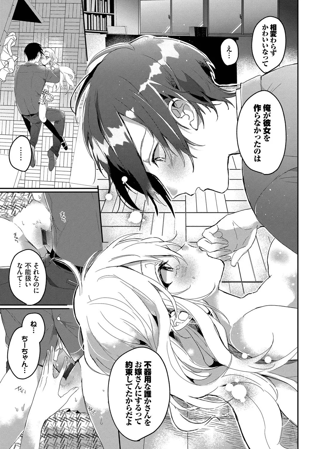 Page 172