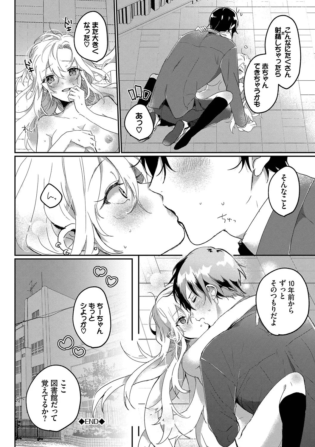 Page 177