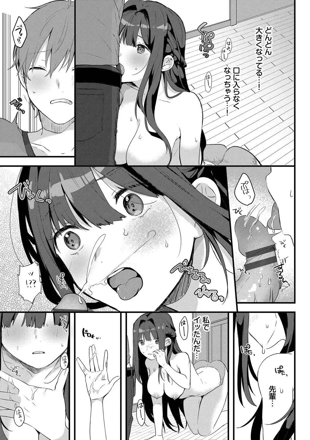 Page 64