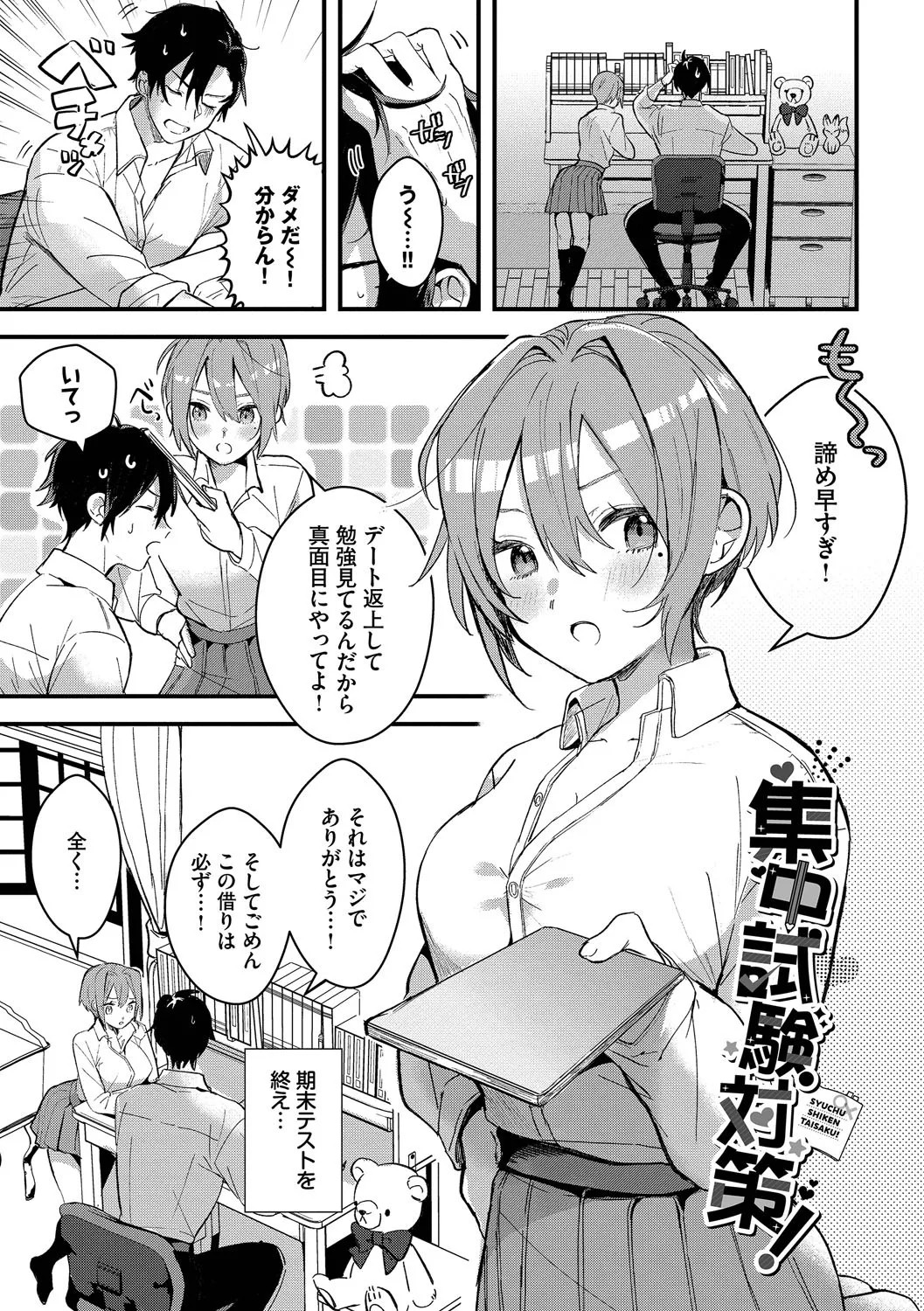 Page 78