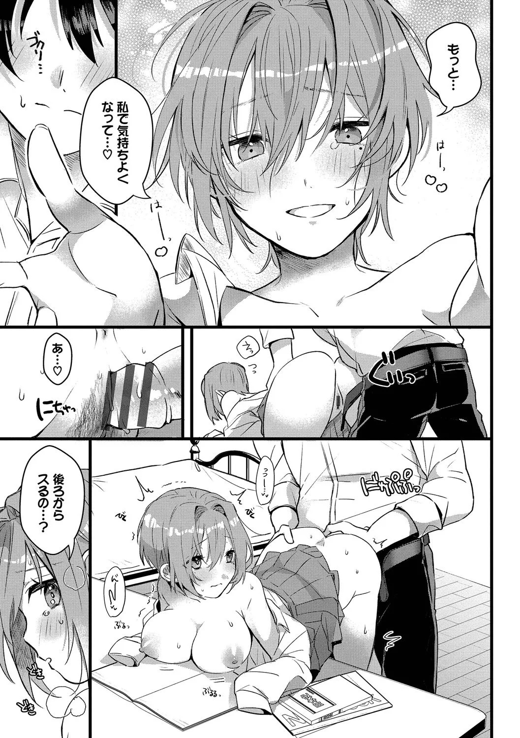 Page 94