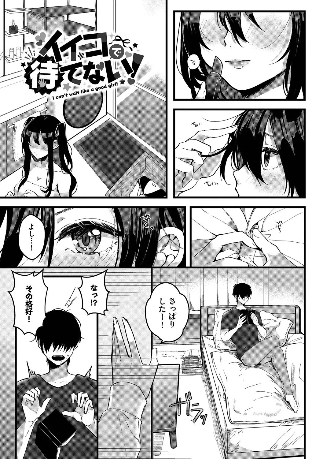 Page 98