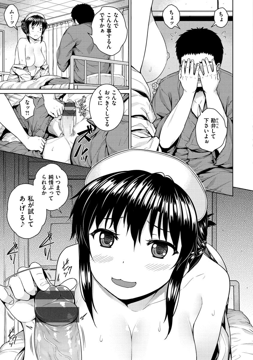 Page 105