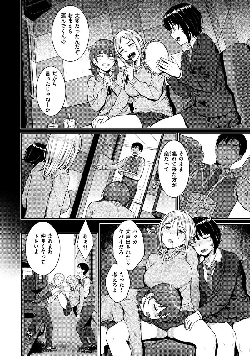 Page 150