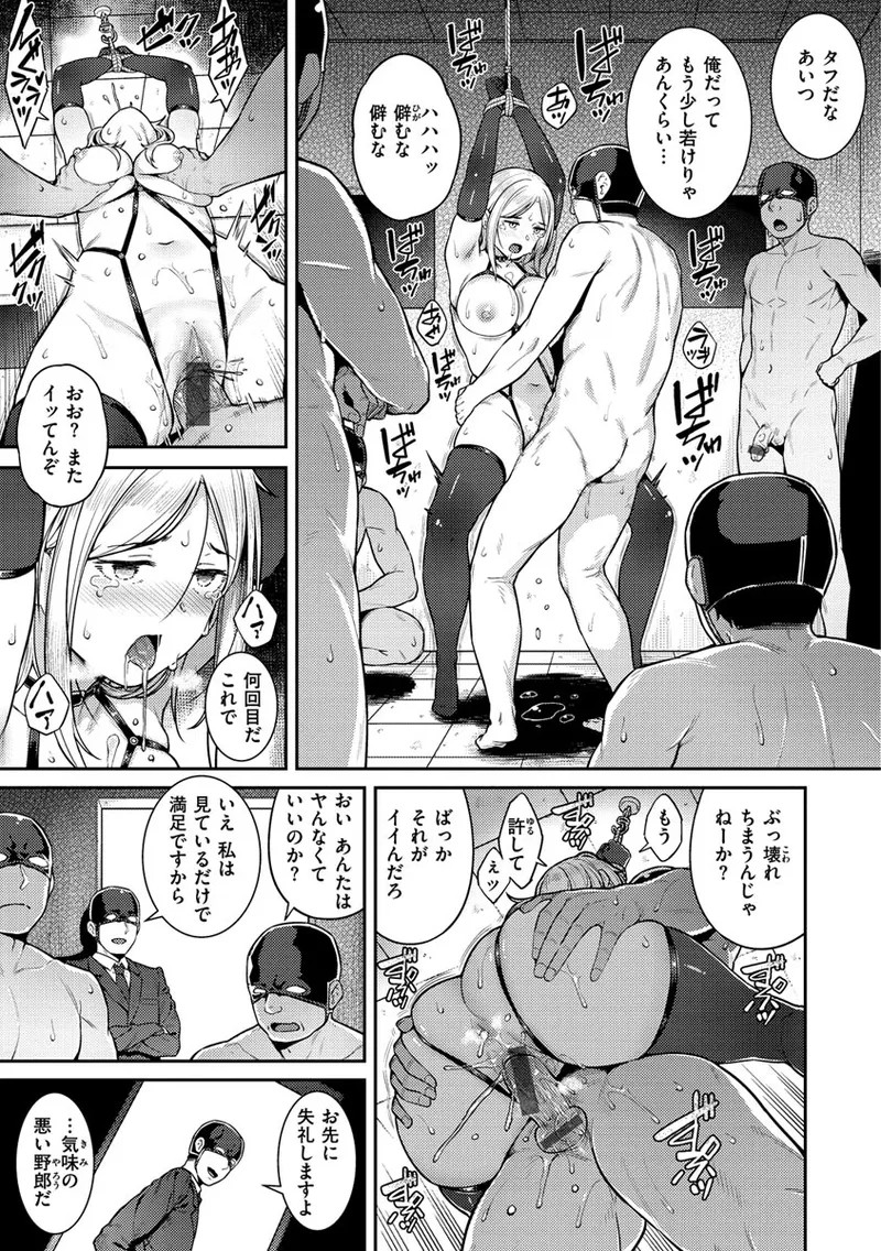Page 163