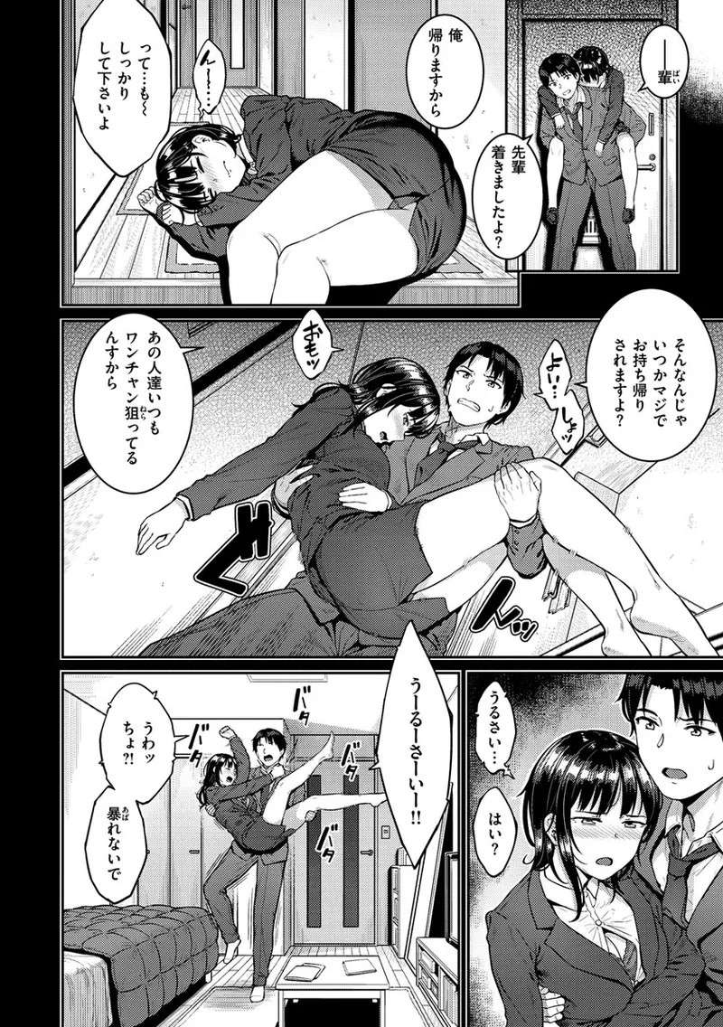 Page 78