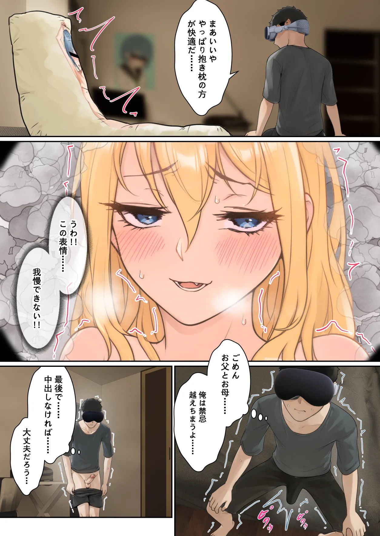 Page 111