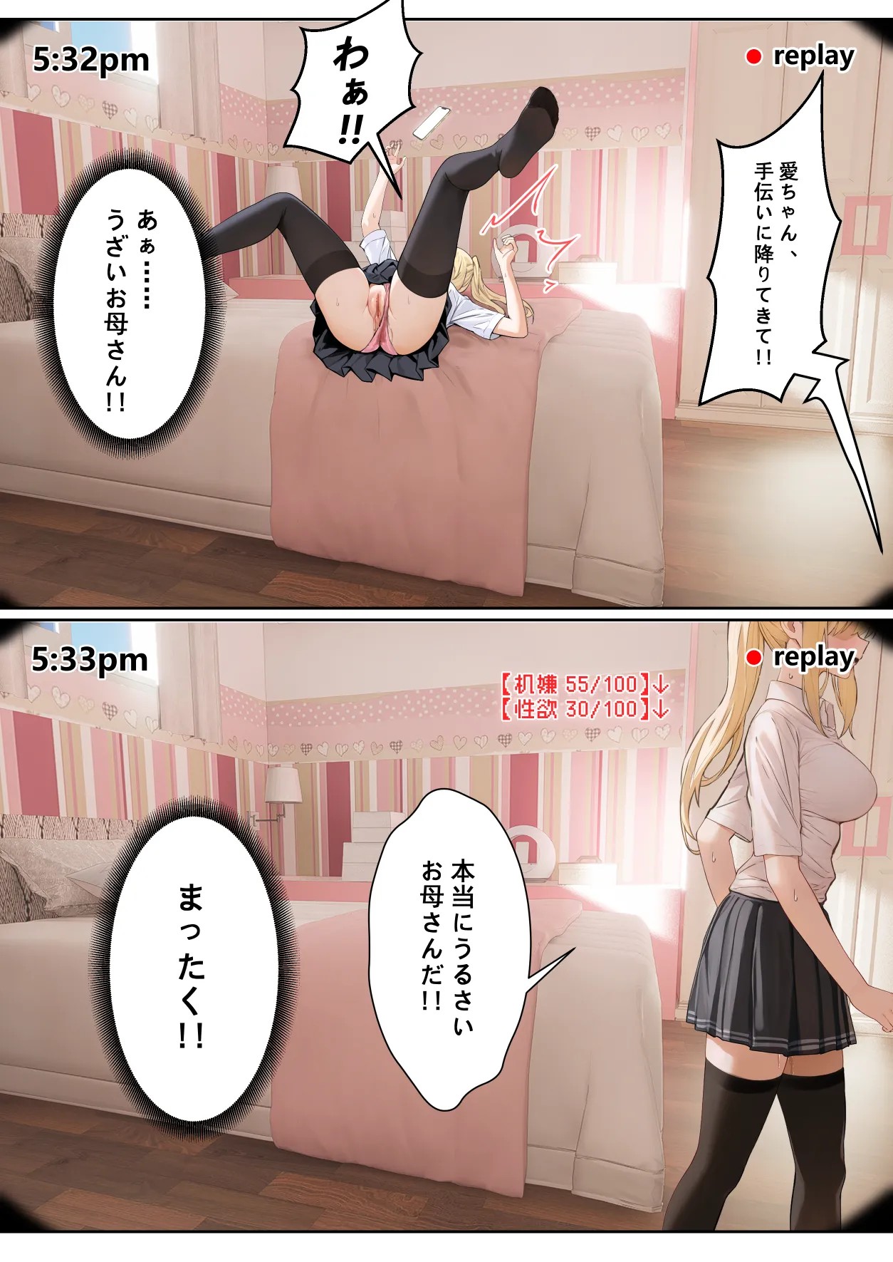 Page 152