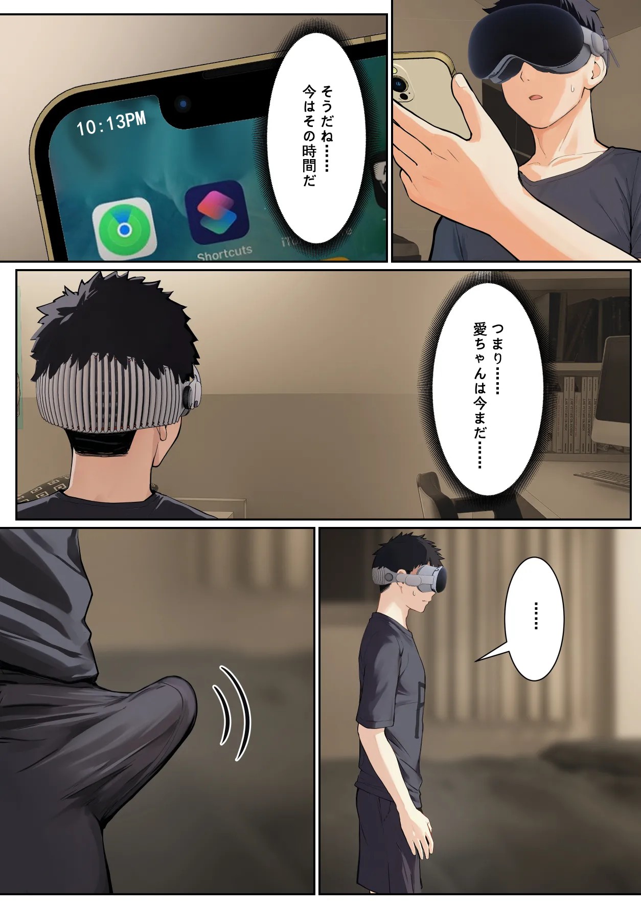 Page 158