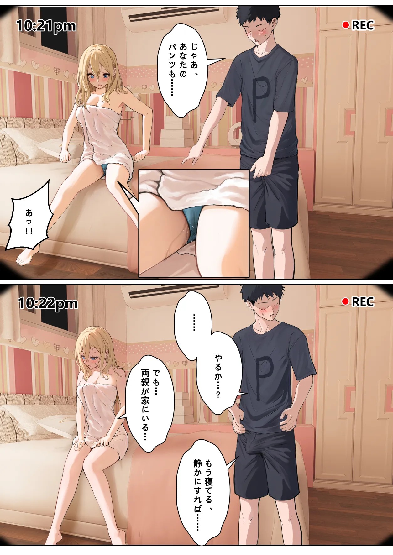 Page 166