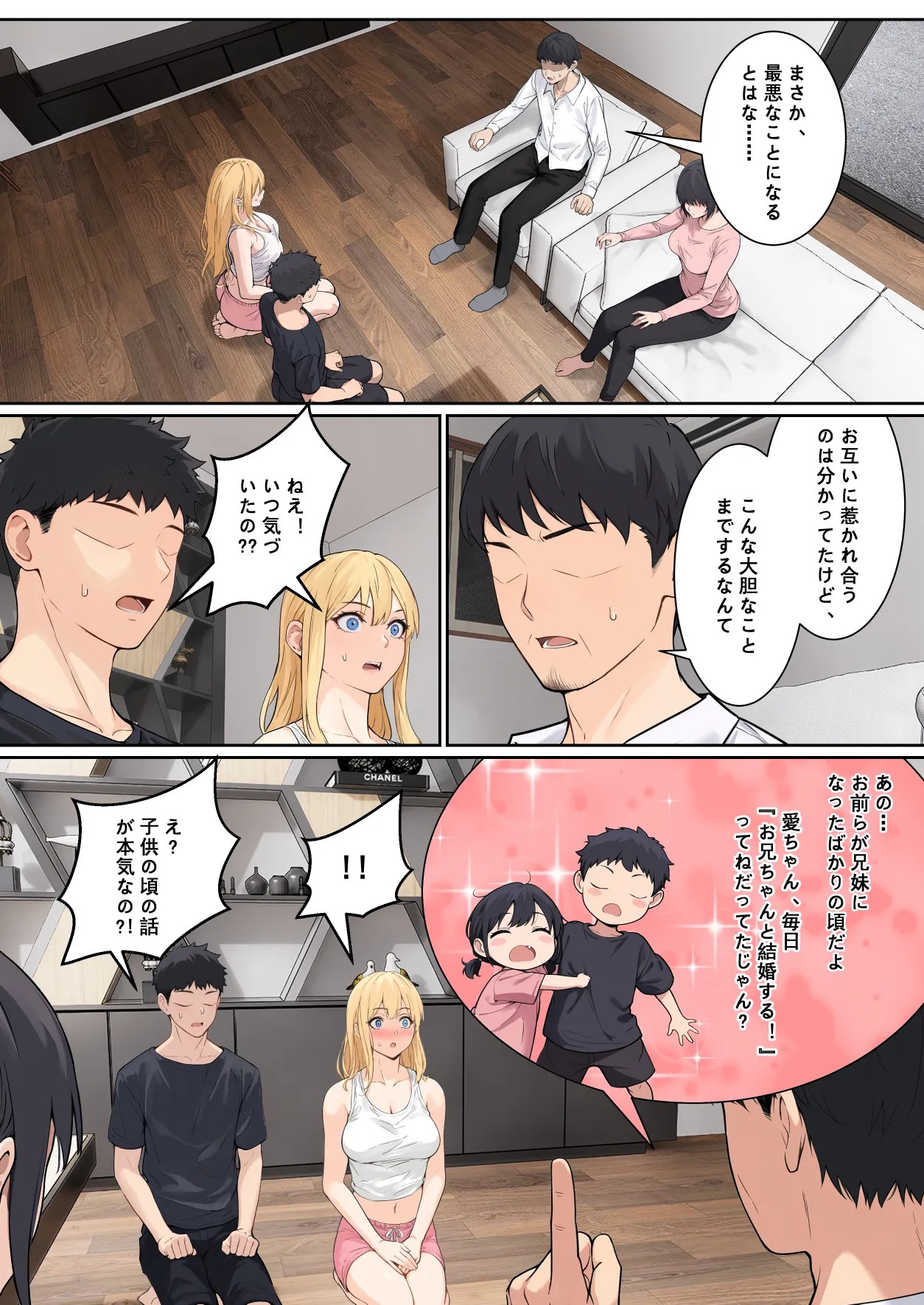 Page 195