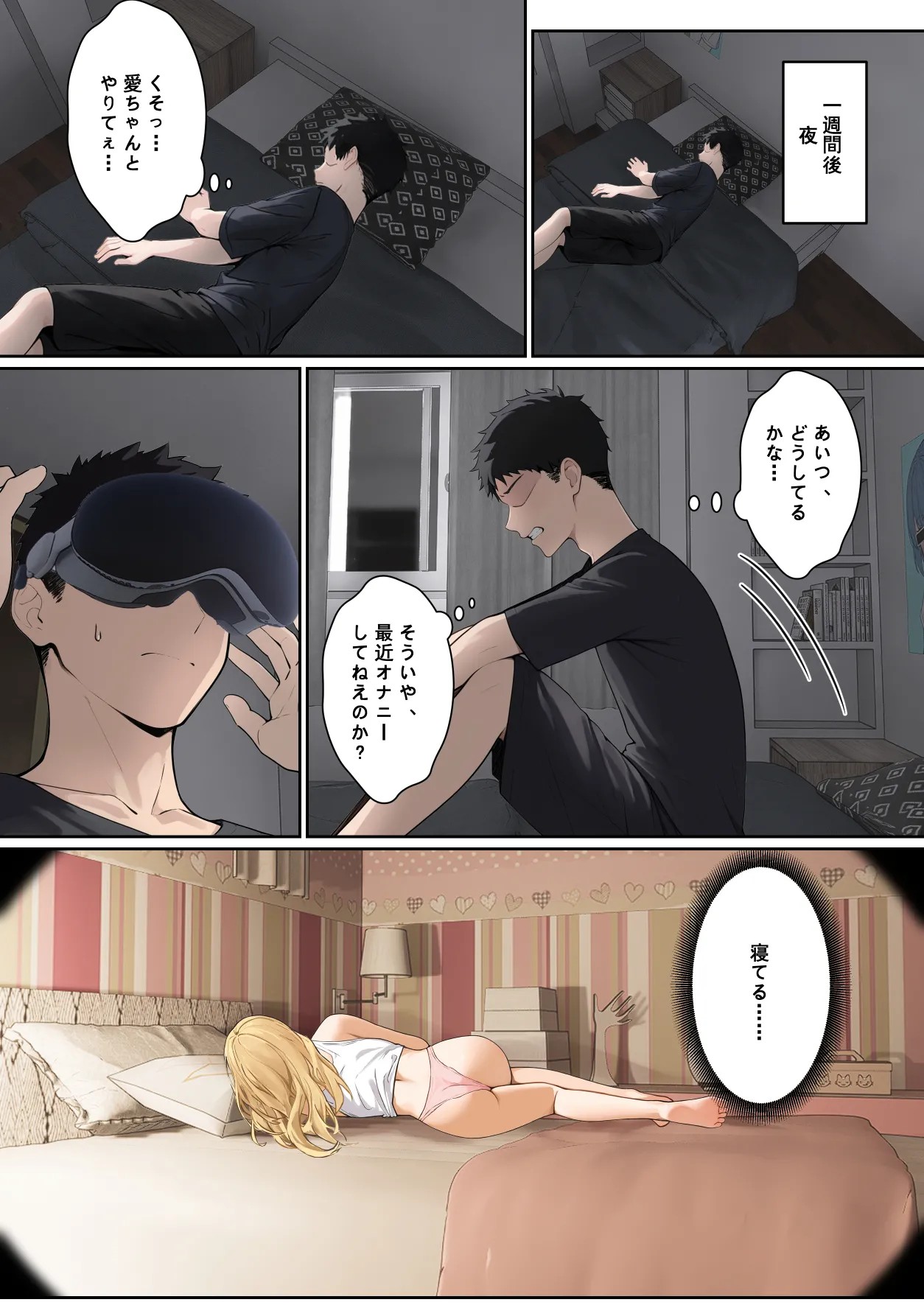 Page 197