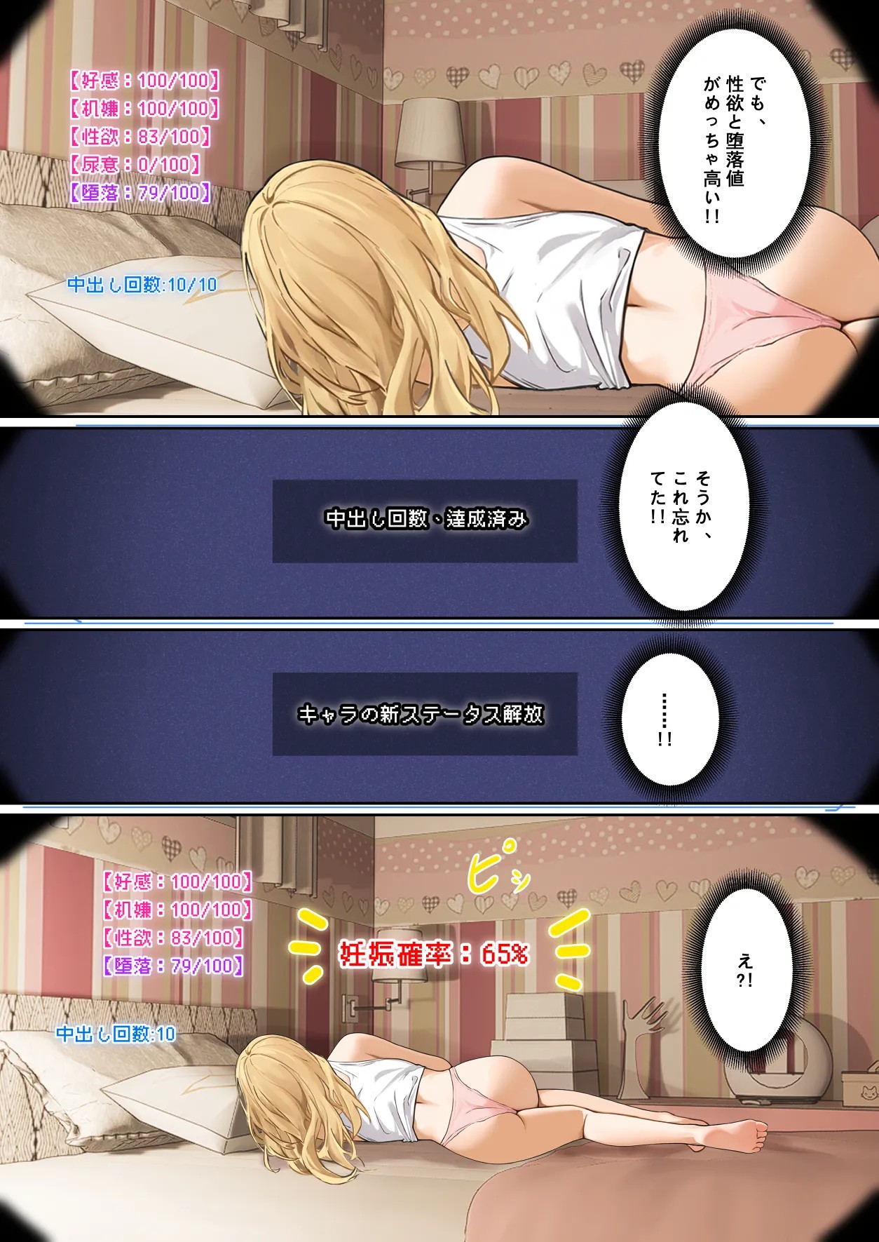 Page 198