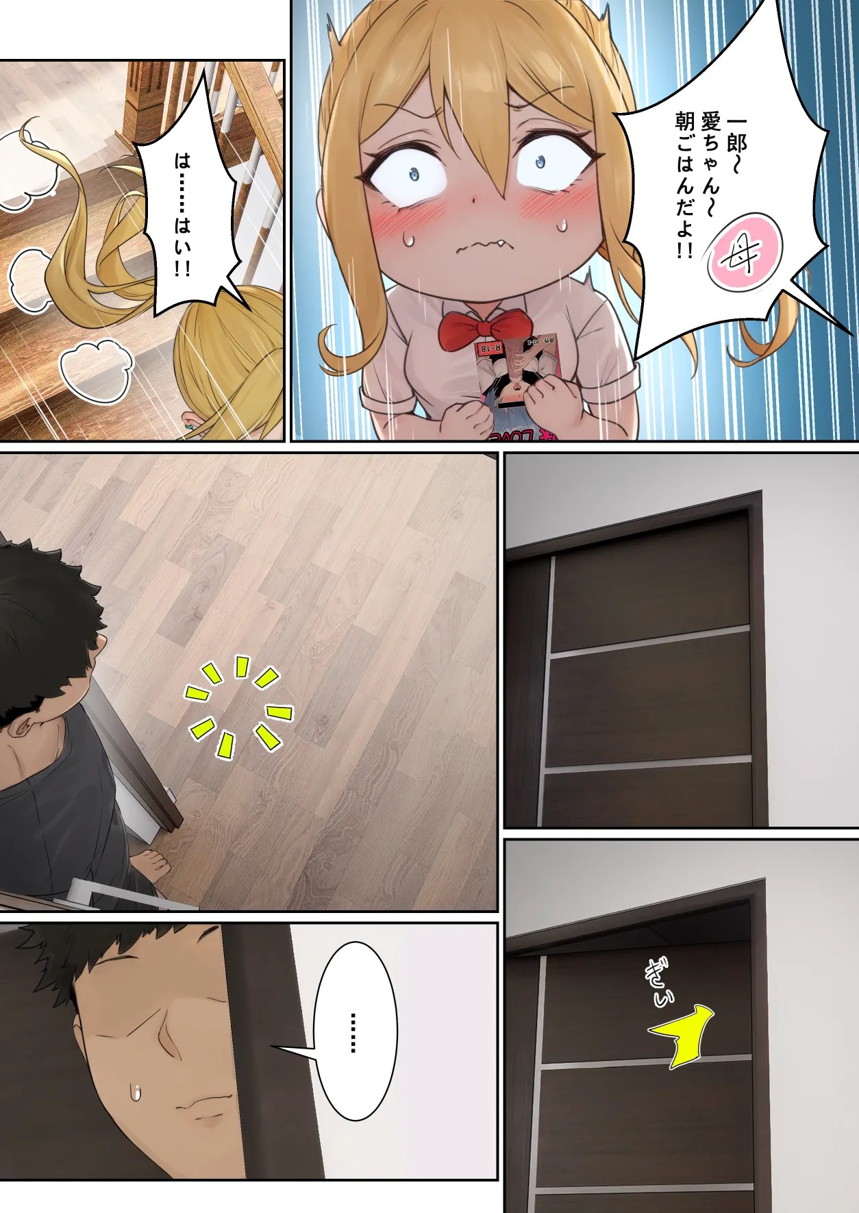 Page 32