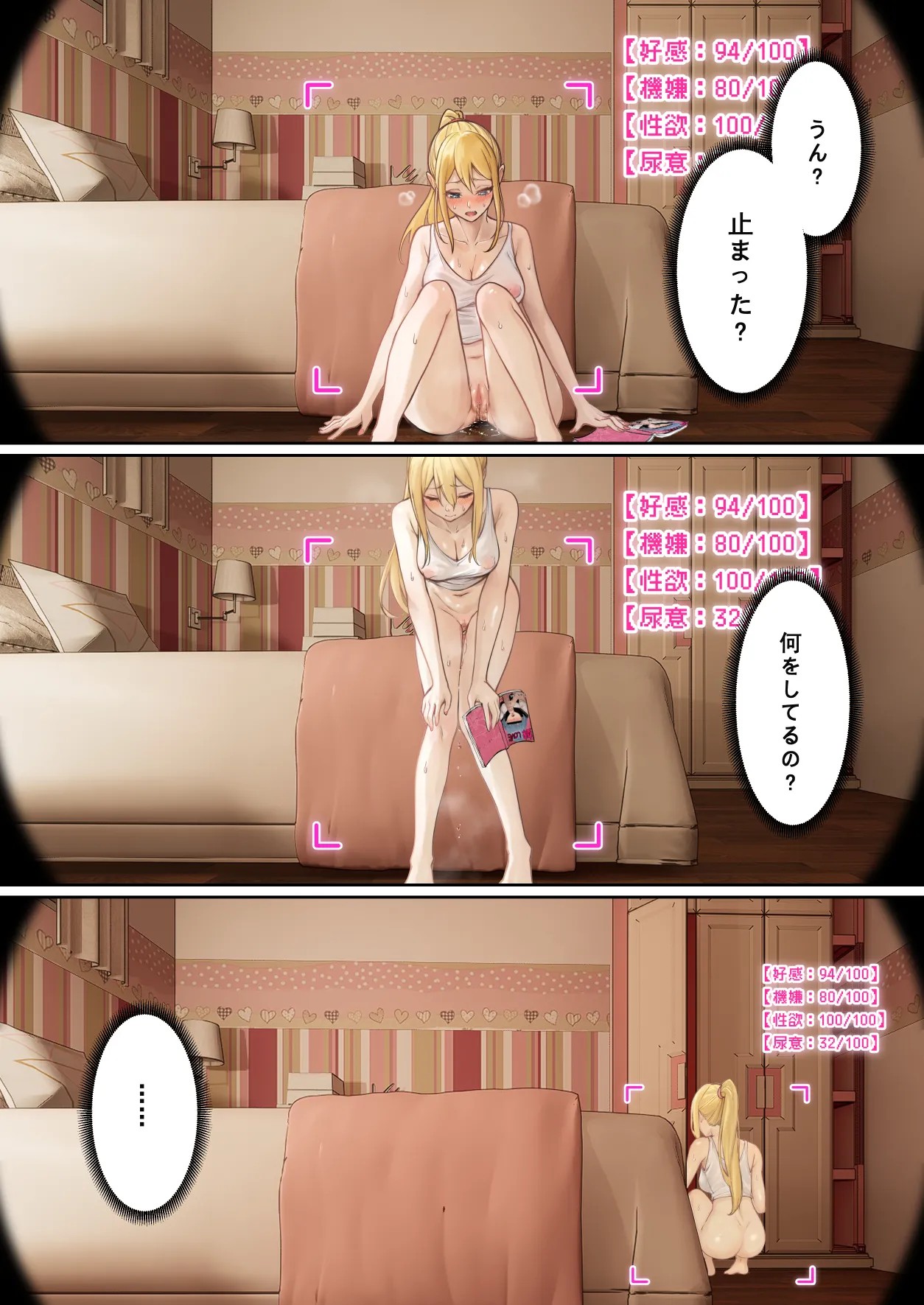 Page 39
