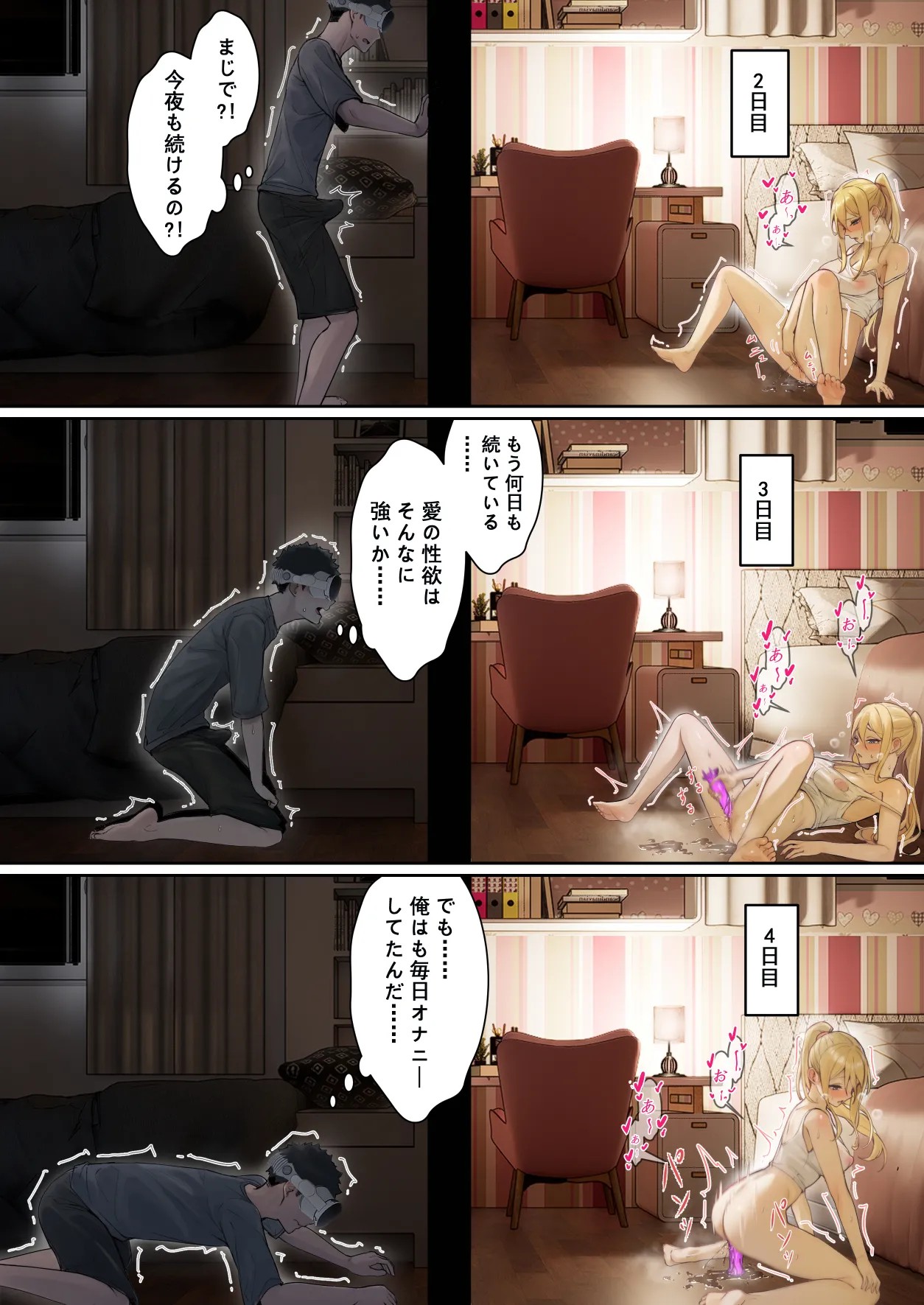 Page 57
