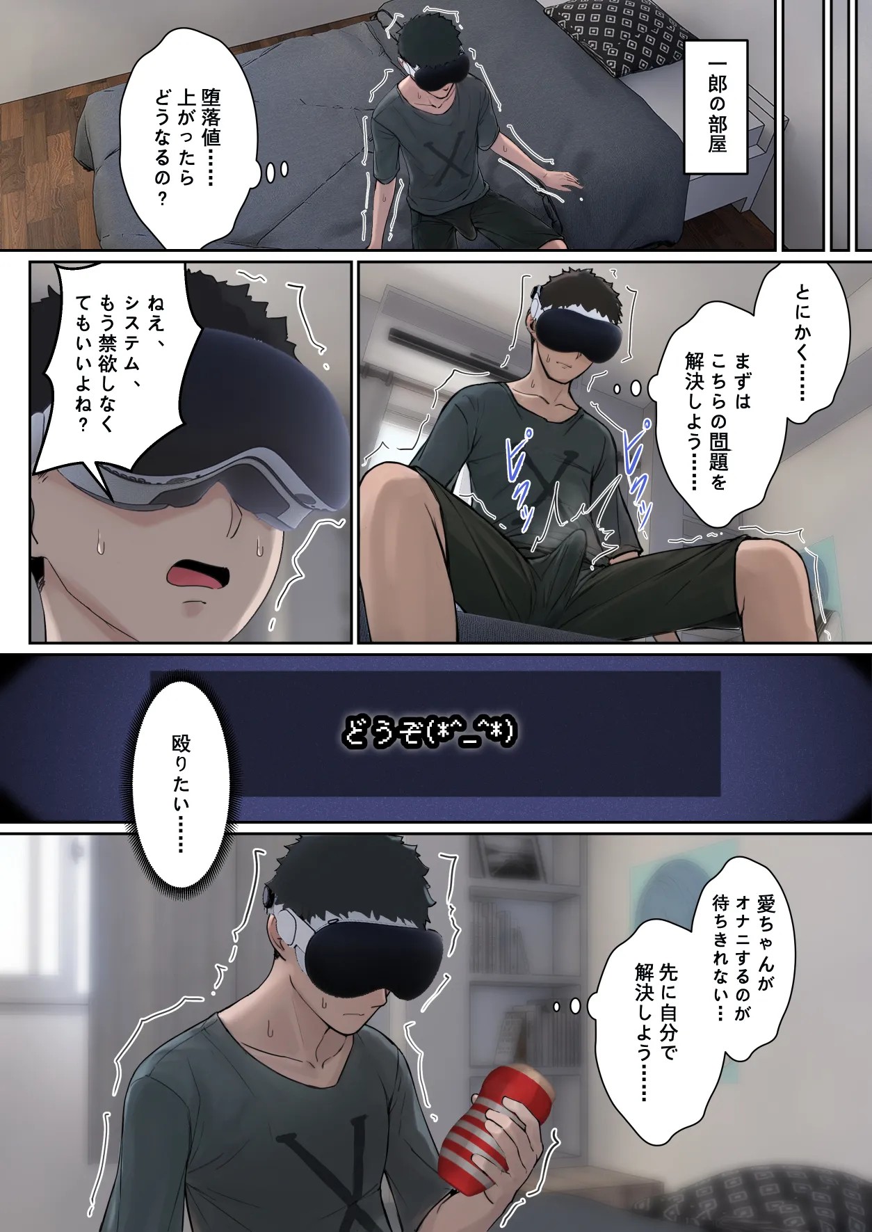 Page 63