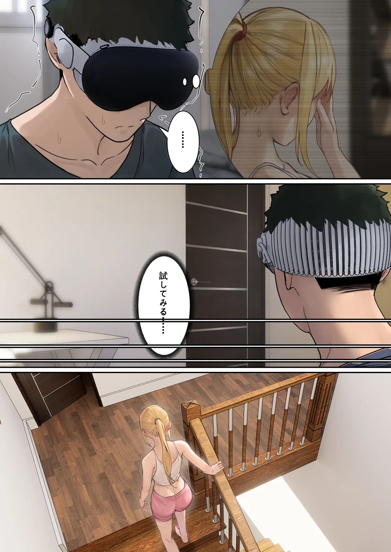 Page 64