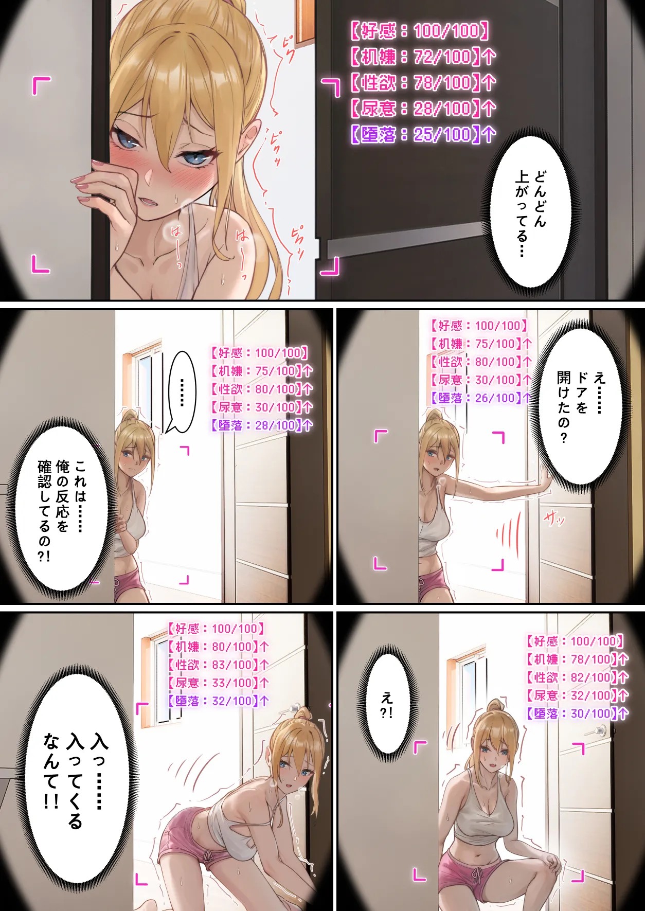 Page 68