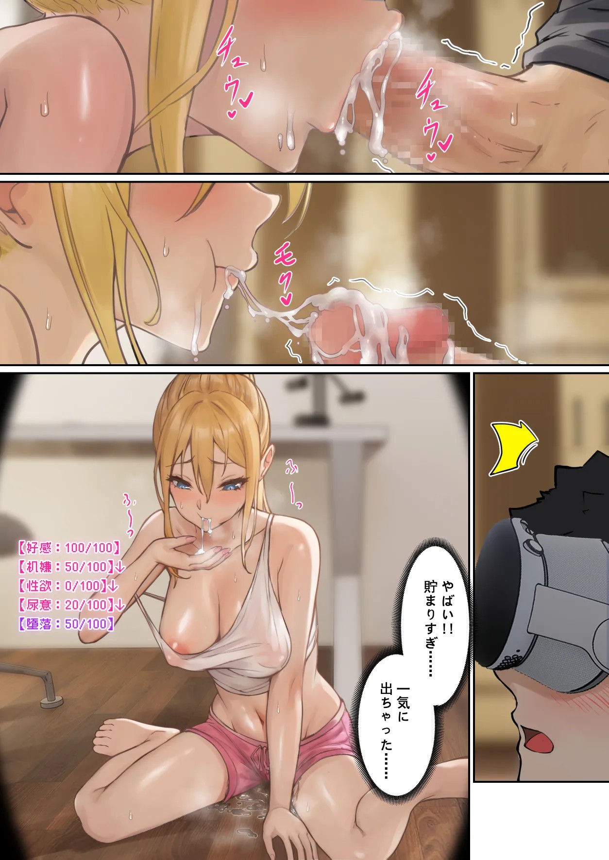 Page 83