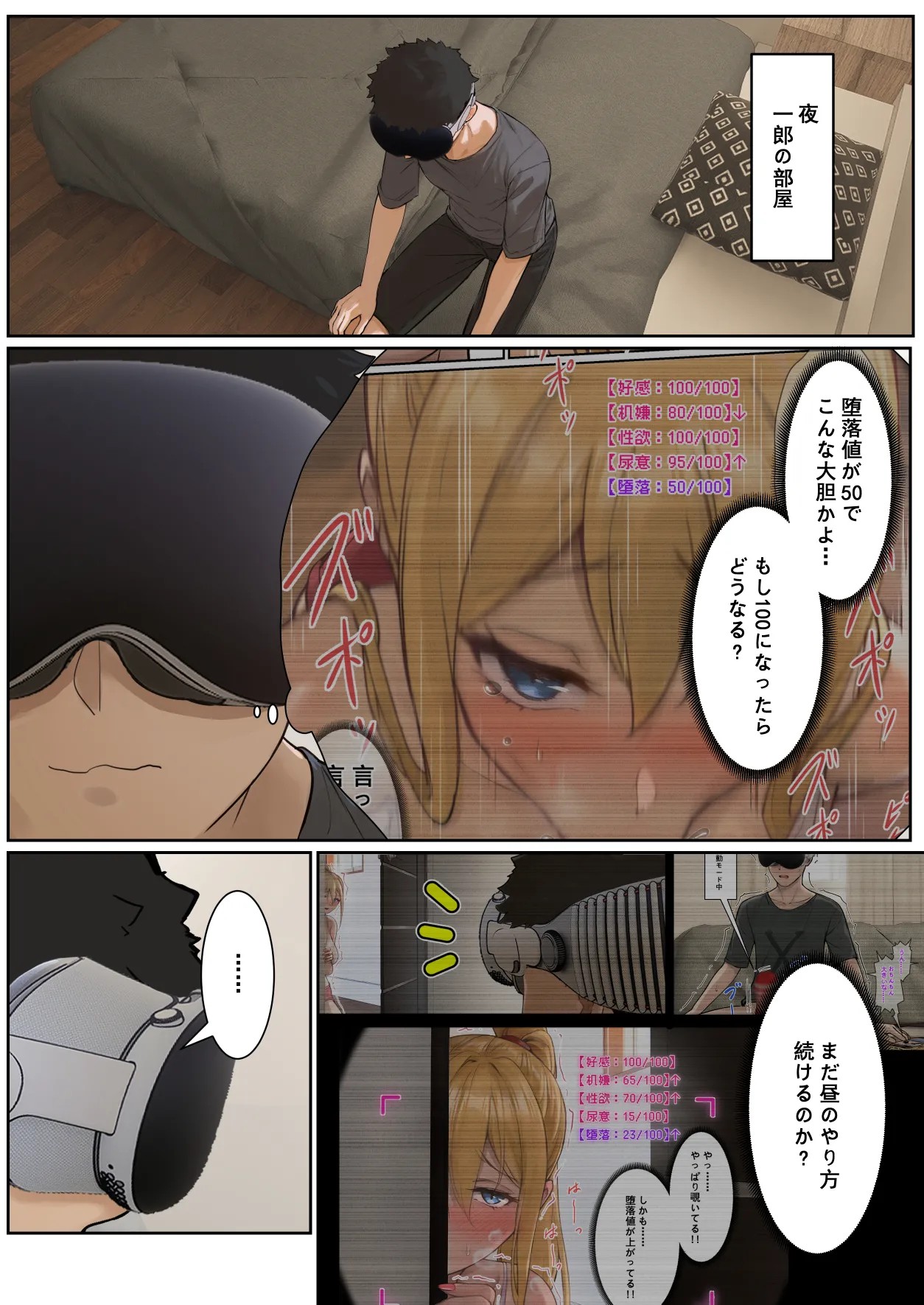 Page 87