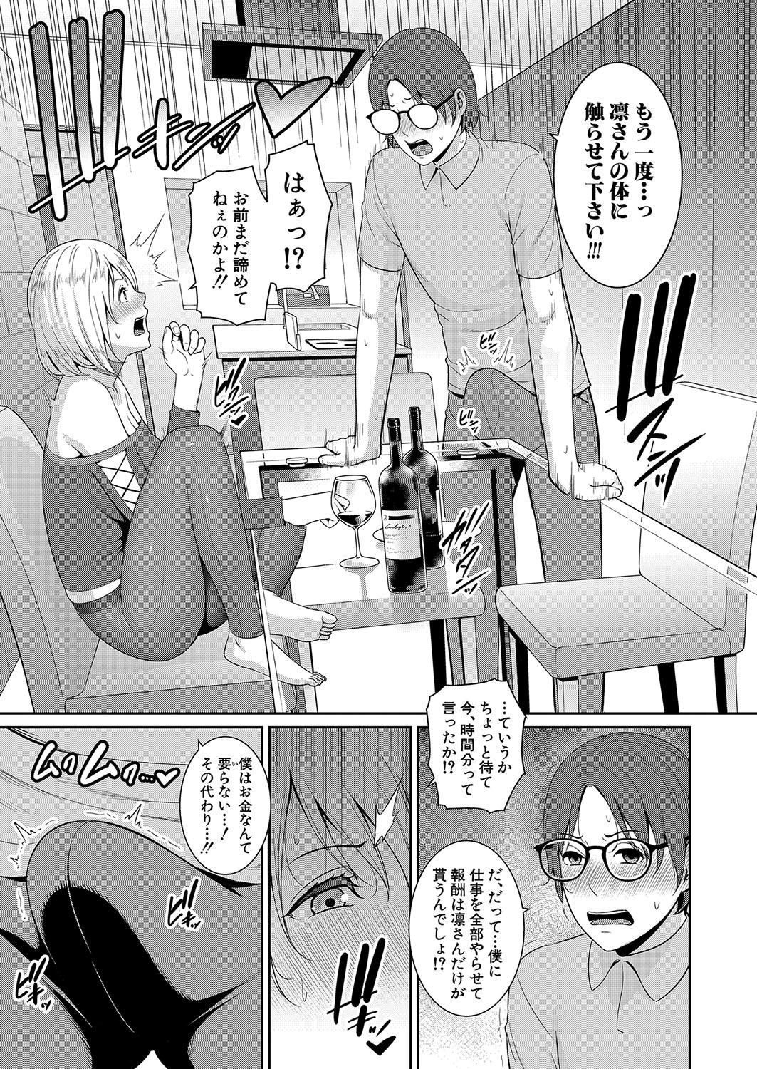 Page 293