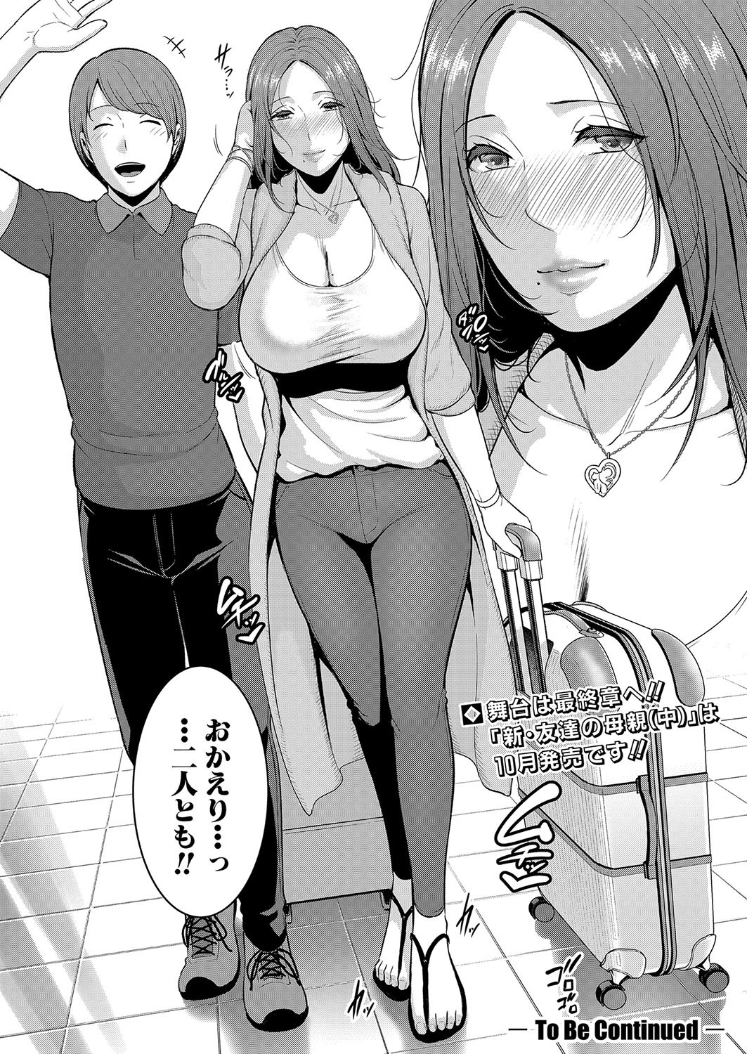 Page 384